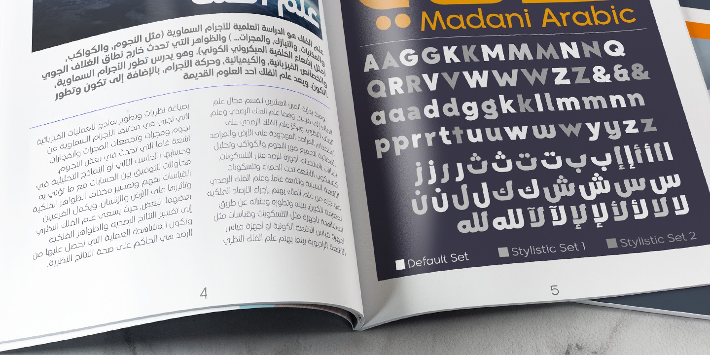 Madani Arabic